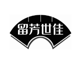 留芳世佳商标原图 第30类小食配料