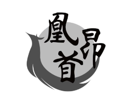 凰昂首商标原图 第30类小食配料