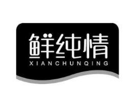鲜纯情商标原图 第30类小食配料