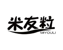 米友粒商标原图 第30类小食配料