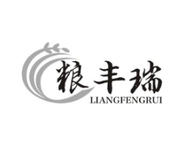 粮丰瑞商标原图 第30类小食配料