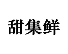 商标原图
