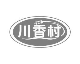 川香村商标原图 第30类小食配料