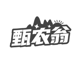 商标原图