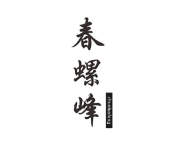 商标原图