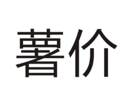 商标原图