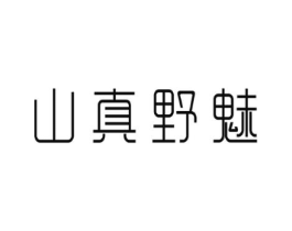 商标原图