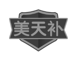 美天补商标原图 第30类小食配料