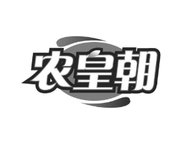 农皇朝商标原图 第30类小食配料