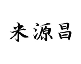 商标原图