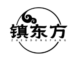镇东方商标原图 第30类小食配料