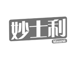 妙士利商标原图 第30类小食配料
