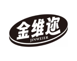 金维迩商标原图 第30类小食配料