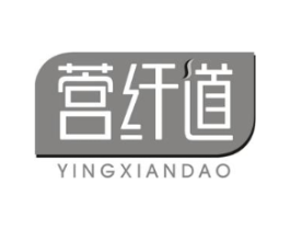 营纤道商标原图 第30类小食配料