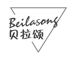 贝拉颂商标原图 第30类小食配料
