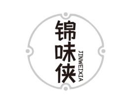 锦味侠商标原图 第30类小食配料