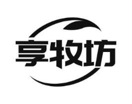 享牧坊商标原图 第30类小食配料