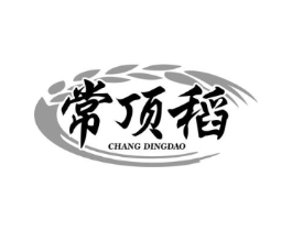 常顶稻商标原图 第30类小食配料