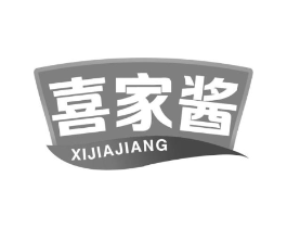 喜家酱商标原图 第30类小食配料