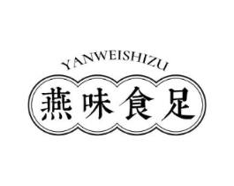 燕味食足商标原图 第30类小食配料