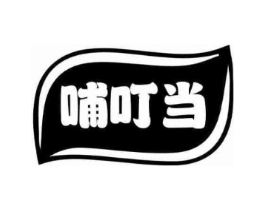 哺叮当商标原图 第30类小食配料