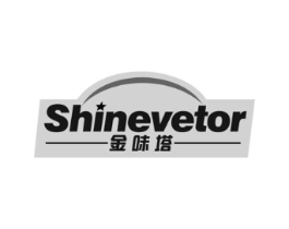 金味塔 SHINEVETOR商标原图 第30类小食配料