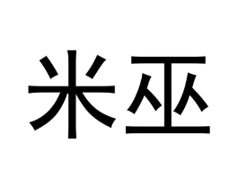 商标原图
