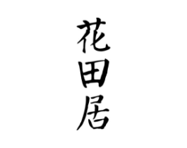 商标原图