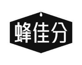 蜂佳分商标原图 第30类小食配料