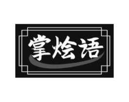 商标原图