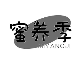 蜜养季商标原图 第30类小食配料
