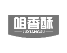 咀香酥商标原图 第30类小食配料