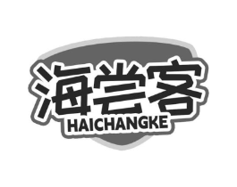 海尝客商标原图 第30类小食配料