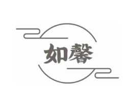 如馨商标原图 第30类小食配料