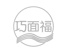 巧面福商标原图 第30类小食配料