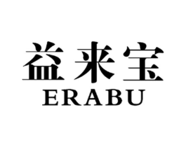 益来宝  ERABU商标原图 第30类小食配料