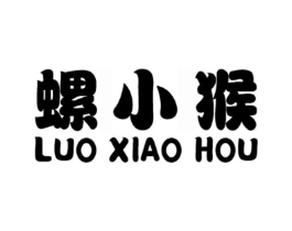 螺小猴商标原图 第30类小食配料