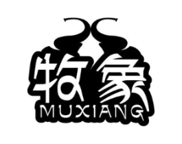 牧象商标原图 第30类小食配料