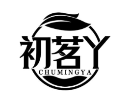 初茗丫商标原图 第30类小食配料
