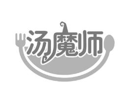 汤魔师商标原图 第30类小食配料