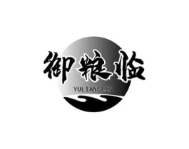 御粮临商标原图 第30类小食配料