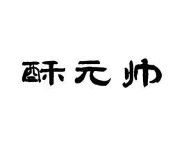 商标原图