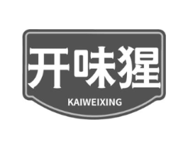 开味猩商标原图 第30类小食配料