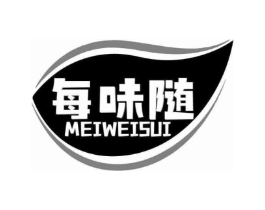 每味随商标原图 第30类小食配料