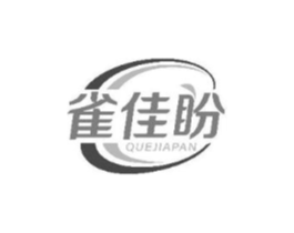 雀佳盼商标原图 第30类小食配料