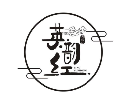 英韵红商标原图 第30类小食配料