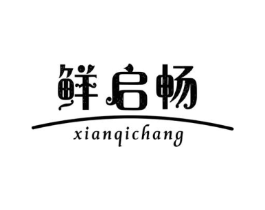 鲜启畅商标原图 第30类小食配料