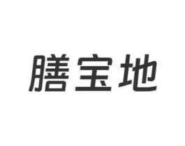 膳宝地商标原图 第30类小食配料