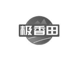 极香田商标原图 第30类小食配料