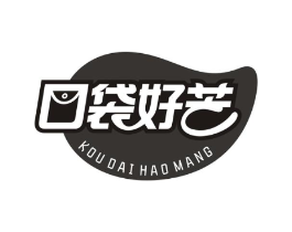 口袋好芒商标原图 第30类小食配料